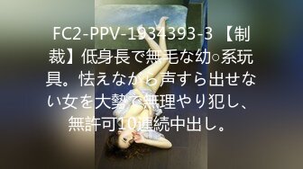 【兔子先生高清4K】女朋友还债-四人派对