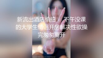 ●K先生，女大学生，K先生（临时）