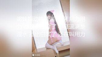 ⭐极品性爱⭐强烈推_荐⭐推_特母G❤️小姨_妈❤️最新啪啪私拍 极品身材 白奶蜜桃臀 各种爆_操内射 叫床销魂 (1)