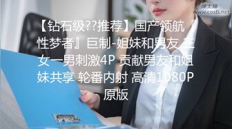 巨乳骚货网黄Namprikk【NPXVIP】OF自慰7月私拍 肉色连体丝袜高跟鞋~粗大幻龙跳蛋同时插入双洞