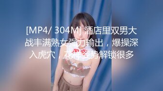 [MP4/ 893M]&nbsp;&nbsp; [中文字幕] HOKS-169 現代肉欲劇場 繼父與女兒 被上了母親的繼父搞上