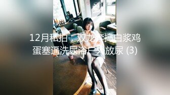 [原創錄制](sex)20240125_我老公不行