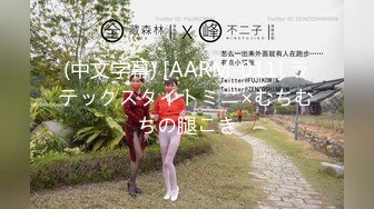 [MP4/ 658M] 7-17淘宝情趣内衣模特深夜勾搭顺风车司机 酒店打炮太紧张了怎么都软绵绵无力