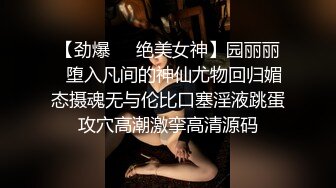 专约少女萝莉大神『唐伯虎』❤️可爱小兔子嫩妹 性感白丝网袜，跪在沙发上就后入 轻轻一操就哼哼唧唧的 像被捅穿一样