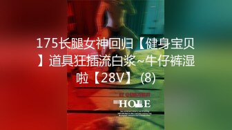 [MP4/ 1.54G] 健身小骚货勾搭老外！回房间激情操逼！站立一字马大屌插穴，受不了我要来了，客厅干到阳台