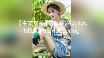 【中文字幕】JKSR-240,Hot,MILF,after,Hot,Spring