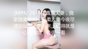 ✿清新纯欲少女✿楚楚动人小仙女 校花级小嫩妹 诱人白嫩肌肤性感大长腿 被大鸡巴哥哥抬脚后入侧入 超级清纯的女孩子