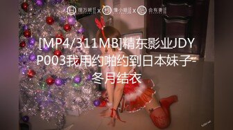 STP24737 麻豆传媒MD-0213 巨乳母狗肉体偿债 耻辱开启了淫荡开关-张芸熙