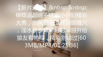 [MP4/ 1.36G]&nbsp;&nbsp; 最新极品流出极品淫荡少妇91骚逼爱丽丝性爱私拍新版流出