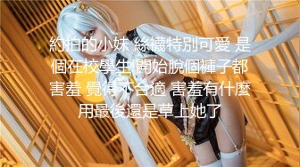 国模私房写真系列:韩子萱