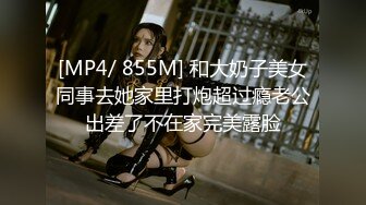 白嫩性感的97年美女,女仆装操完后换上黑丝继续