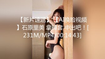 【新片速遞】❤F罩杯八字巨乳女神3，一对豪乳呼之欲出，脱衣舞乳摇，多毛骚逼扣弄，被炮友操，两个奶子直晃动[1.59G/MP4/03:51:19]