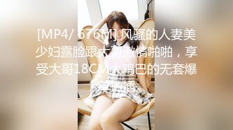 ✿少女白丝✿中出内射白丝死库水少女，劲爆完美身材波涛胸涌 软糯滚烫蜜道操到腿软 超嫩性感白虎穴 顶宫灌精