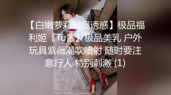 上海已婚坦克