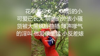 麻豆传媒最新女神乱爱系列-梦幻礼物隐形衣 狼弟对亲姐为所欲为 美乳女神夏晴子 高清720P原版首发