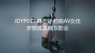 漂亮女友 录个小视频自己看的 被发现了一顿猛操