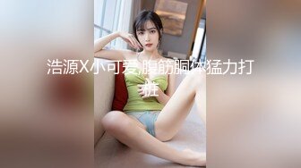 20岁性感嫩妹子前后上下左右无套狂抽插到哭！颜射一脸肚子！真的是太爽啦