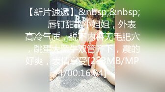 骚女情人试用按摩棒