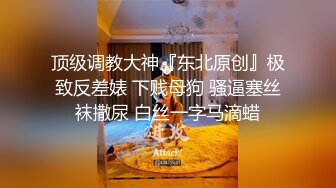 [MP4]精东影业-少妇为救老公色诱王局长 万万没想到被干到高潮