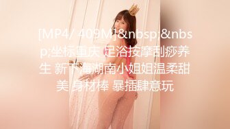 [MP4/ 1.72G] AI高清2K修复，泡良大佬最新力作，素人大作战，良家小少妇，深夜酒店幽会