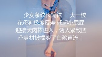 短发性感台妹POV场景展现完美身材