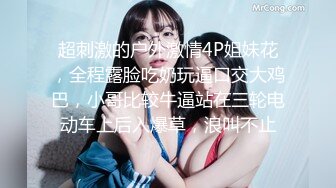 潮喷淫娃御姐〖小水水〗❤️傲娇女神被操到高潮失禁，玲珑身段前凸后翘极品身材满足一切幻想，超诱人小嫩穴直接顶到底