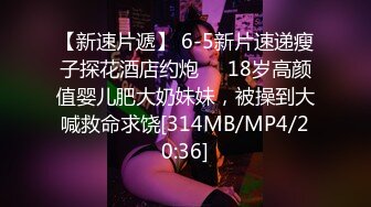 [MP4/458MB]5-17酒店偷拍 白裙飘飘可爱极品美女和男友青涩时光被梅开二度颜射脸上