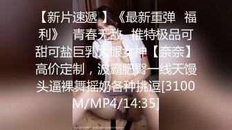 ✿学院风萌妹✿清新小可爱〖TopSweetBaby〗同父异母的妹妹和她妈妈一样淫荡，眼镜娘可爱继妹被哥哥按在桌子上操