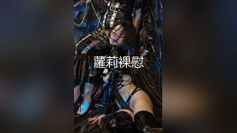 【新片速遞】&nbsp;&nbsp; ⚫️⚫️最新众筹热门精品！极品波霸女神【乐乐】剧情演绎，时间停止之欲求不满的巨乳美人上司[1050M/MP4/28:20]