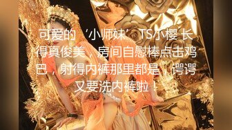 [HD无码3小时 破解版] 双人 jk 厚黑丝，轻度M调教，享受被少女们包围的感觉吧