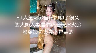 【极品迷玩??暗黑王子三部曲】尾行迷晕爆乳JK制服少女到家随便操 主打暴力猛干疯狂操穴 多次内射 高清1080P版