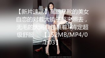 [MP4/ 389M] 漂亮女友吃鸡 性格开朗又会吃棒棒 这小舌头真会舔 有这样的女友真性福