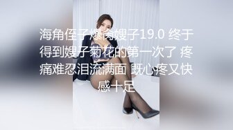 年轻人妻小妹子弹性真好 激情做爱