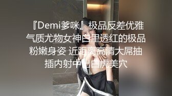 高价自购-商场陪小侄女游玩的高挑眼镜学生妹,短裙校服,洁白内内上壹小片尿渍