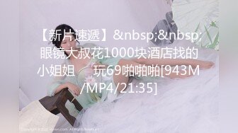 [MP4/ 166M]&nbsp;&nbsp; 极品女神推荐火爆高颜值尤蜜女神抖娘利世定制新作-双马尾高叉 迷醉眼神超魅惑 太欠操了