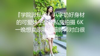 【新片速遞】 ❤️❤️婴儿肥爆乳美妞，连体黑丝性感，翘起屁股被猛干，撞击表情爽翻，肥臀美穴特写，让人欲罢不能[123MB/MP4/00:10:41]