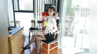 横扫会所美女【伟哥❤️寻欢】午夜足浴会馆体验美乳娃娃脸小美女的特殊服务 各种吹拉弹唱操