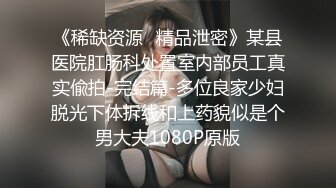 穿着性感的情趣内衣镜头前玩奶