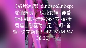 [MP4]极品眼镜女神来袭！初下海丝袜美腿！张开双腿隔着肉丝揉穴，翘起美臀