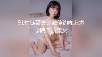 【OnlyFans】【逃亡】国产女21岁小母狗优咪强制高潮，拍摄手法唯美系列，调教较轻，视频非常好，女的也够漂亮 196