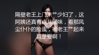 美乳身材小姐姐，表情极度淫荡骚气十足，妹妹想哥哥用力操