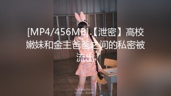 [MP4]极品空姐，人瘦胸大，罕见美乳，乖巧温柔这钱花的值，超清设备偷拍