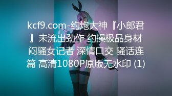 91茄子.女子拉拉队长邂逅暗恋偶像-糖糖