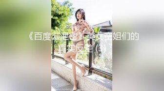 ⚫️⚫️推特顶级高端约炮大神【Yitai1】肉搏各路极品外围女神，霸气纹身狂野蹂躏啪啪多位贱母狗