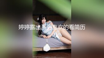 国产麻豆AV 麻豆US LAA0042 假日豪宅性爱艳遇 Athena Faris