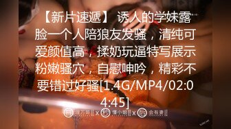 [MP4/ 714M] 极品推荐约炮大神韦小宝第四波未流出新作-极品嫩穴靓妹换装情趣黑白丝多姿势抽插爆操