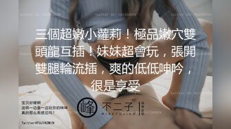 【我是探索者】甜美平面模特乖巧听话，在追求最高颜值的路上一发不可收拾，骚逼里高频抽插引爆全场