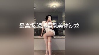 出道即巅峰OF留学生露脸嫩妹【alyssajelly】脸穴同框紫薇，裸体展示娇躯，超喜欢大洋香肠