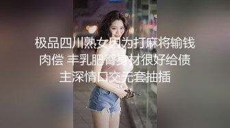 顶级绿帽刷锅狠人 完美S级身材极品女神眼镜教师人妻【ZM宝儿】私拍，调教成母狗3P紫薇白浆特多原版 (10)