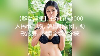 3P4P5P美如畫爽翻了～稀缺資源值得收藏7K240219